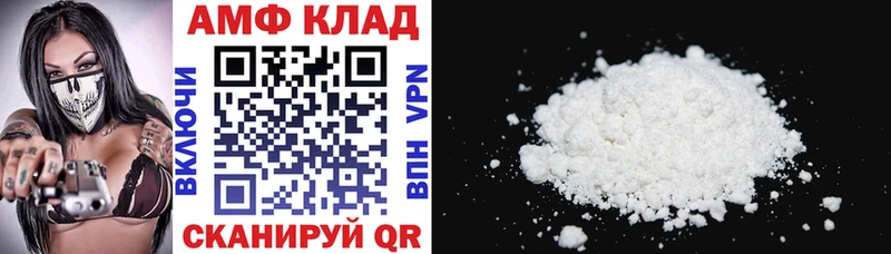 Amphetamine Розовый  ссылка на мегу маркетплейс  Ростов-на-Дону 