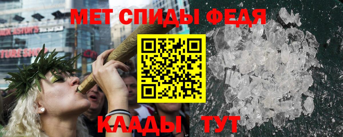 Amphetamine VHQ Ростов-на-Дону