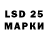 Марки 25I-NBOMe 1500мкг Matthew Silverman