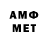 Метадон VHQ nik Rq