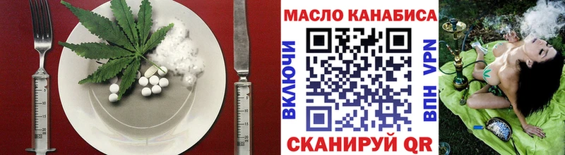 Еда ТГК конопля  где продают   Ростов-на-Дону 