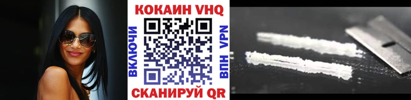 как найти наркотики  Ростов-на-Дону  Cocaine VHQ 
