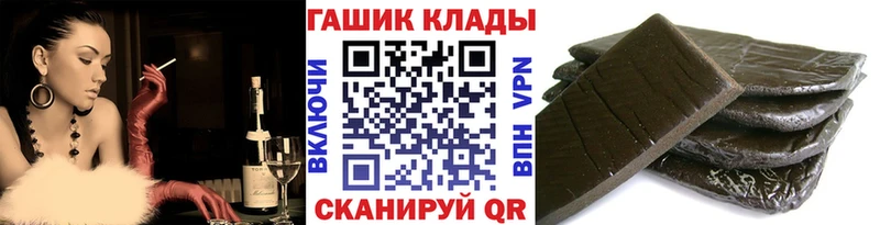 ГАШ hashish  гидра сайт  Ростов-на-Дону 