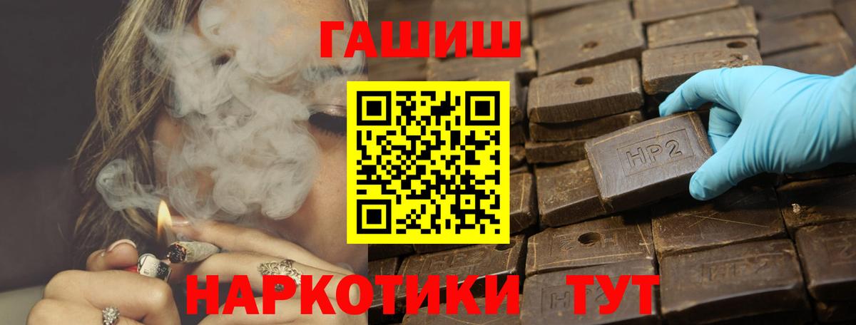 Гашиш индика сатива  Вход с VPN  купить наркотик  ГАШ  Ростов-на-Дону  ГАШИШ AMNESIA HAZE 