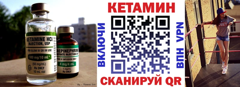 КЕТАМИН VHQ  что такое наркотик  гидра ссылка  Ростов-на-Дону 