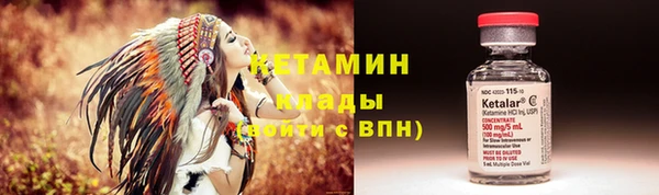 дмт Гусиноозёрск