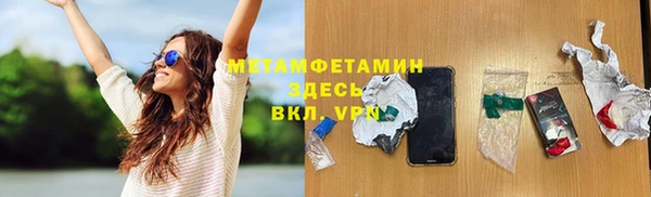 марки nbome Гусь-Хрустальный