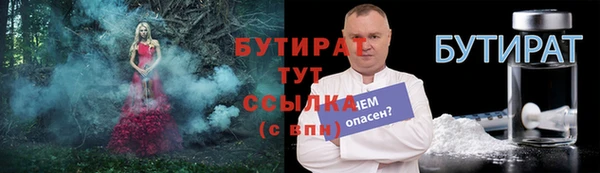 дмт Гусиноозёрск