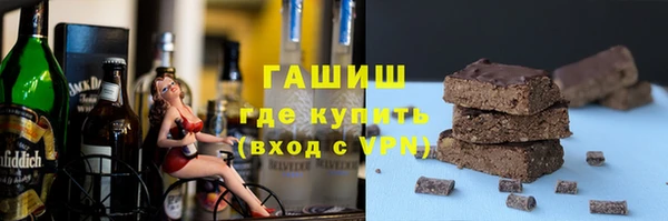 дмт Гусиноозёрск