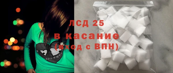 марки nbome Гусь-Хрустальный