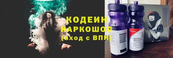 марки nbome Гусь-Хрустальный