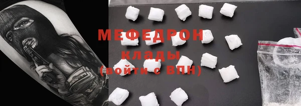 марки nbome Гусь-Хрустальный