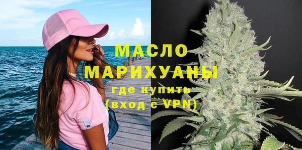 дмт Гусиноозёрск