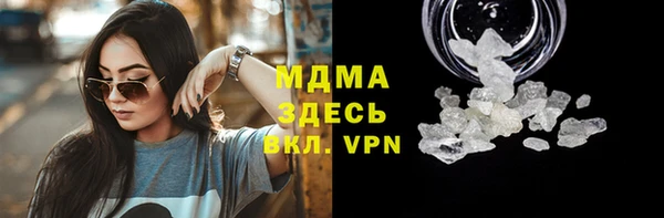 марки nbome Гусь-Хрустальный