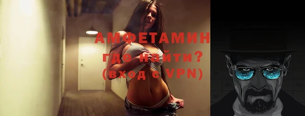 марки nbome Гусь-Хрустальный