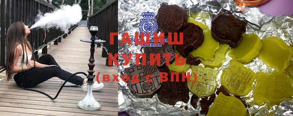 марки nbome Гусь-Хрустальный