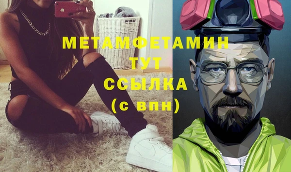 марки nbome Гусь-Хрустальный
