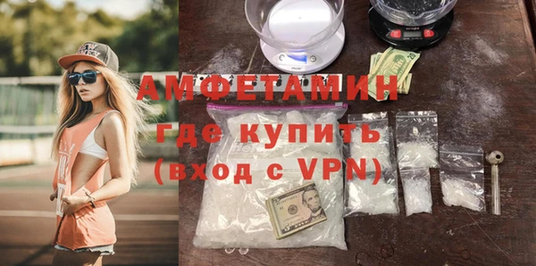 марки nbome Гусь-Хрустальный