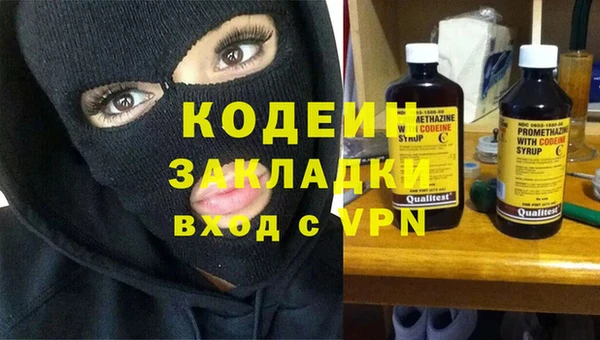 марки nbome Гусь-Хрустальный