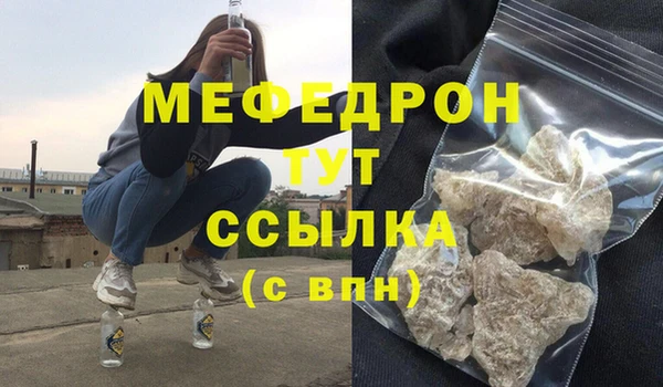 марки nbome Гусь-Хрустальный