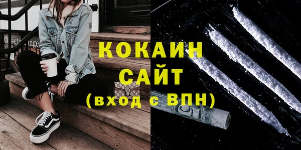 дмт Гусиноозёрск