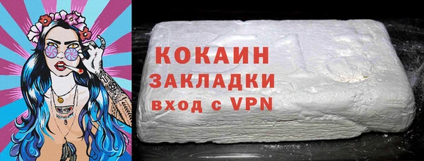 марки nbome Гусь-Хрустальный
