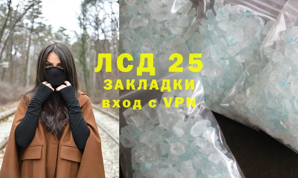 дмт Гусиноозёрск