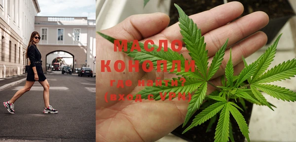 марки nbome Гусь-Хрустальный