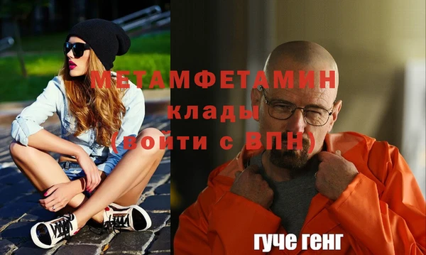 дмт Гусиноозёрск