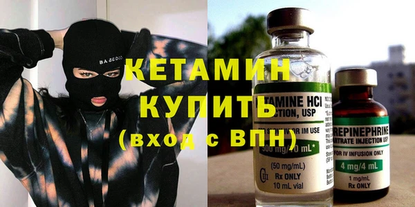 марки nbome Гусь-Хрустальный