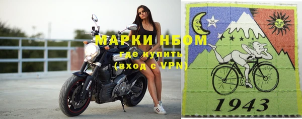 марки nbome Гусь-Хрустальный
