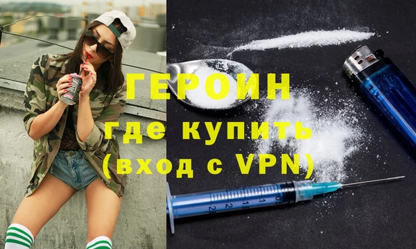 дмт Гусиноозёрск