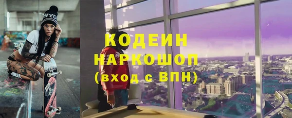 марки nbome Гусь-Хрустальный