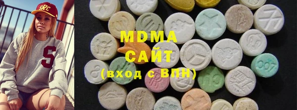 дмт Гусиноозёрск