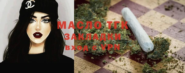 дмт Гусиноозёрск