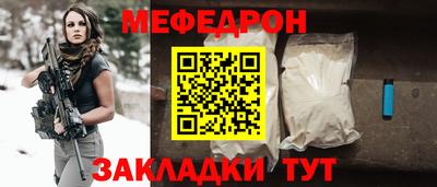 крисы Ипатово