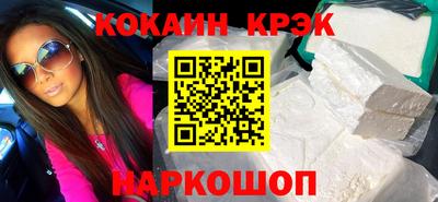молекула духа Изобильный