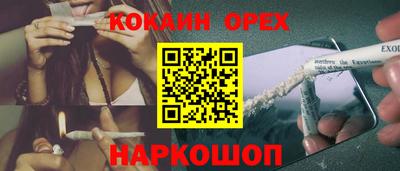 молекула духа Изобильный
