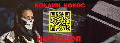 молекула духа Изобильный
