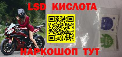 крисы Ипатово