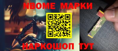 крисы Ипатово