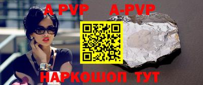 молекула духа Изобильный