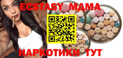 крисы Ипатово