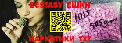 крисы Ипатово