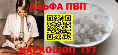 молекула духа Изобильный