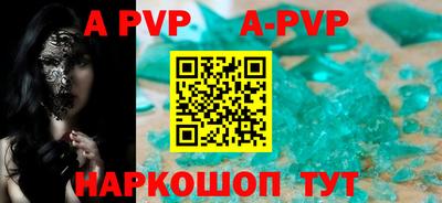 молекула духа Изобильный