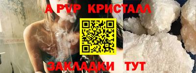 крисы Ипатово