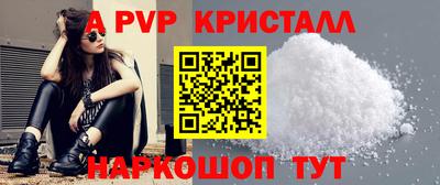 крисы Ипатово