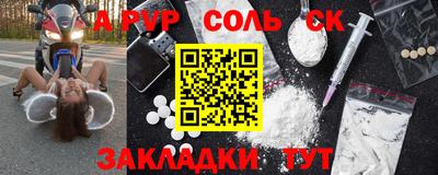 молекула духа Изобильный