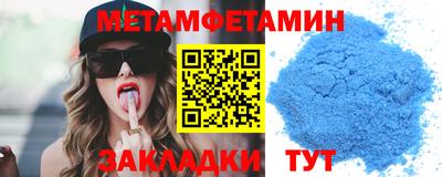 крисы Ипатово
